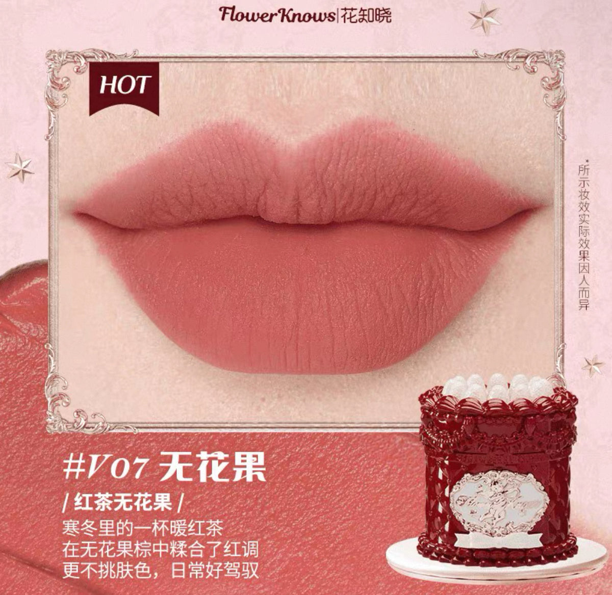 Forever Knows Strawberry Cake Lip Cream