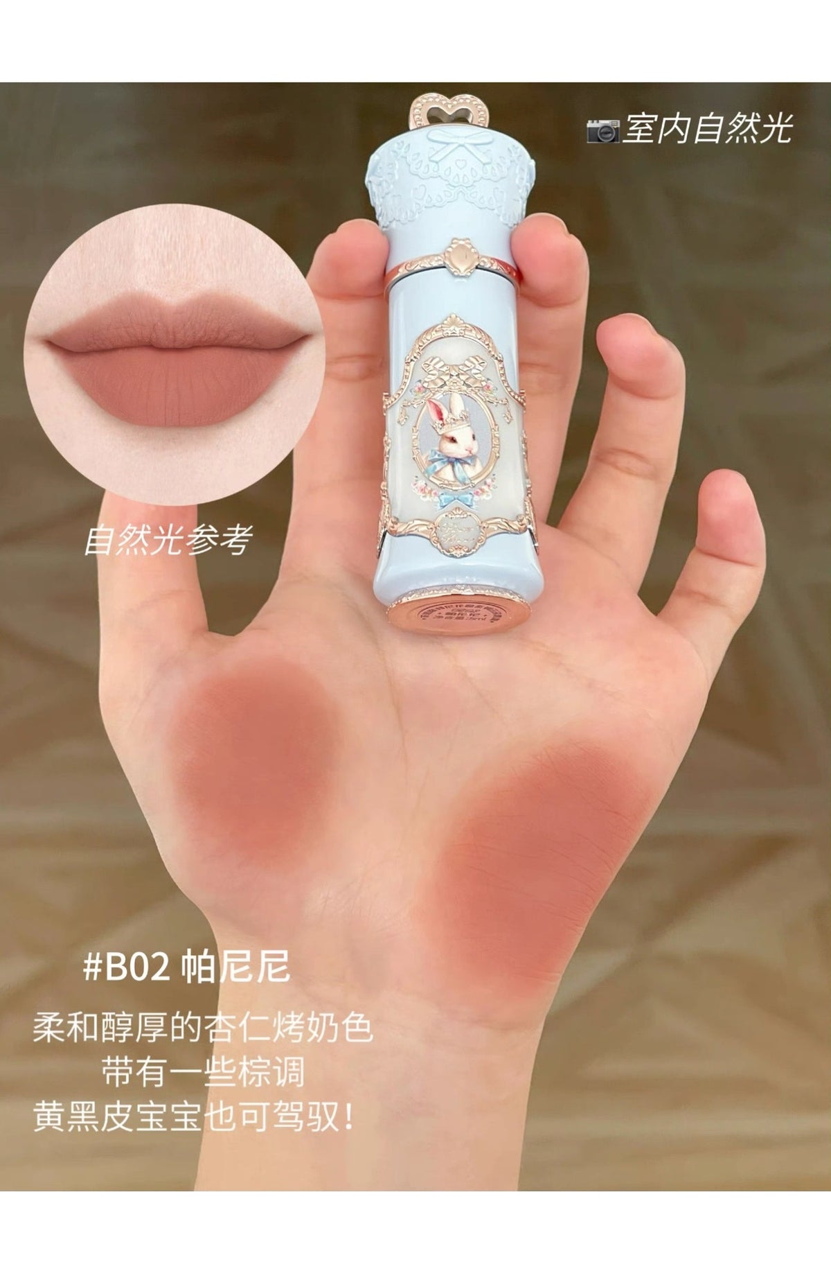 Forever Knows Bunny Garden Cloud Lip Cream