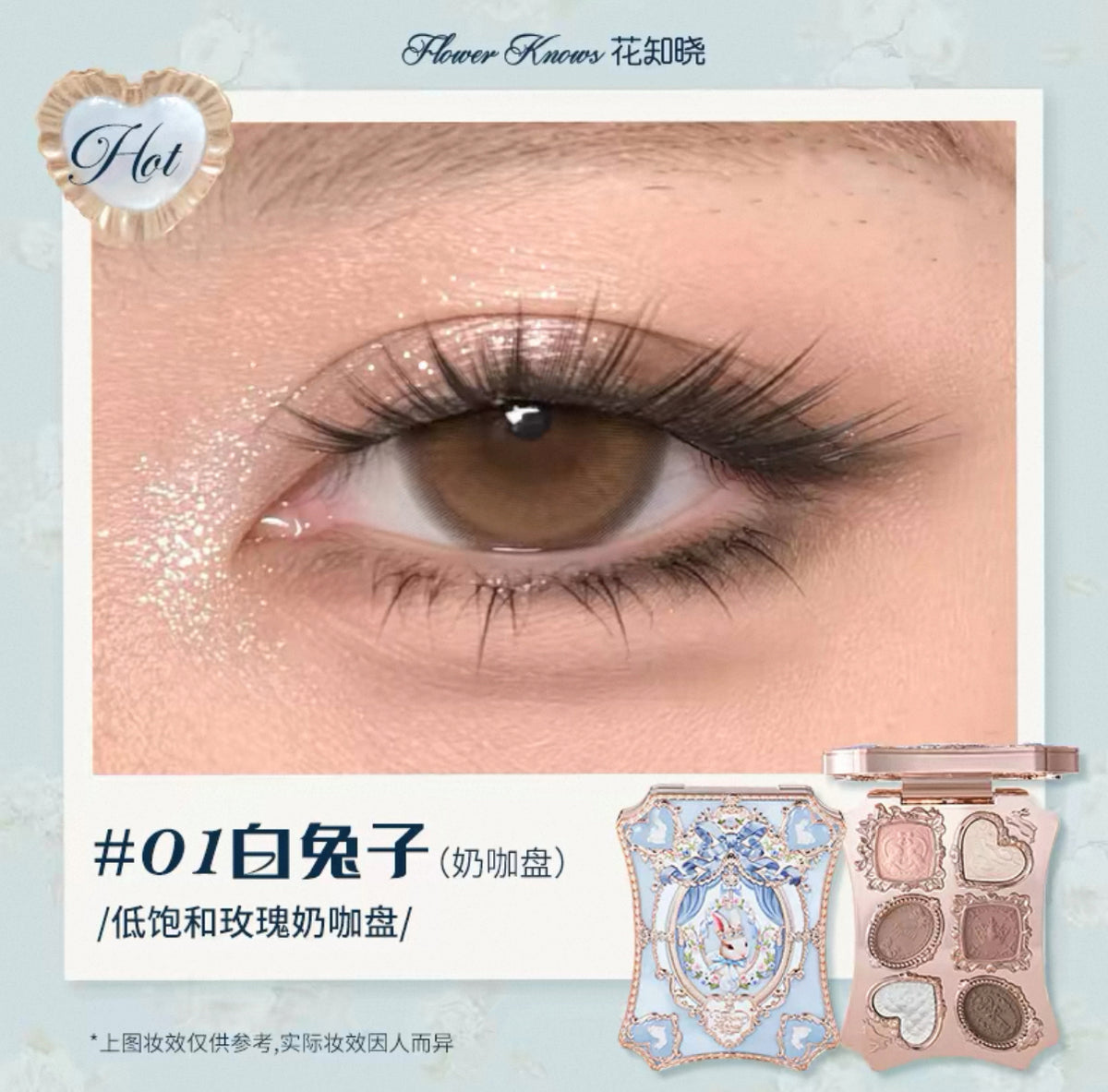 Forever Knows Bunny Garden Six-Color Eyeshadow Palette