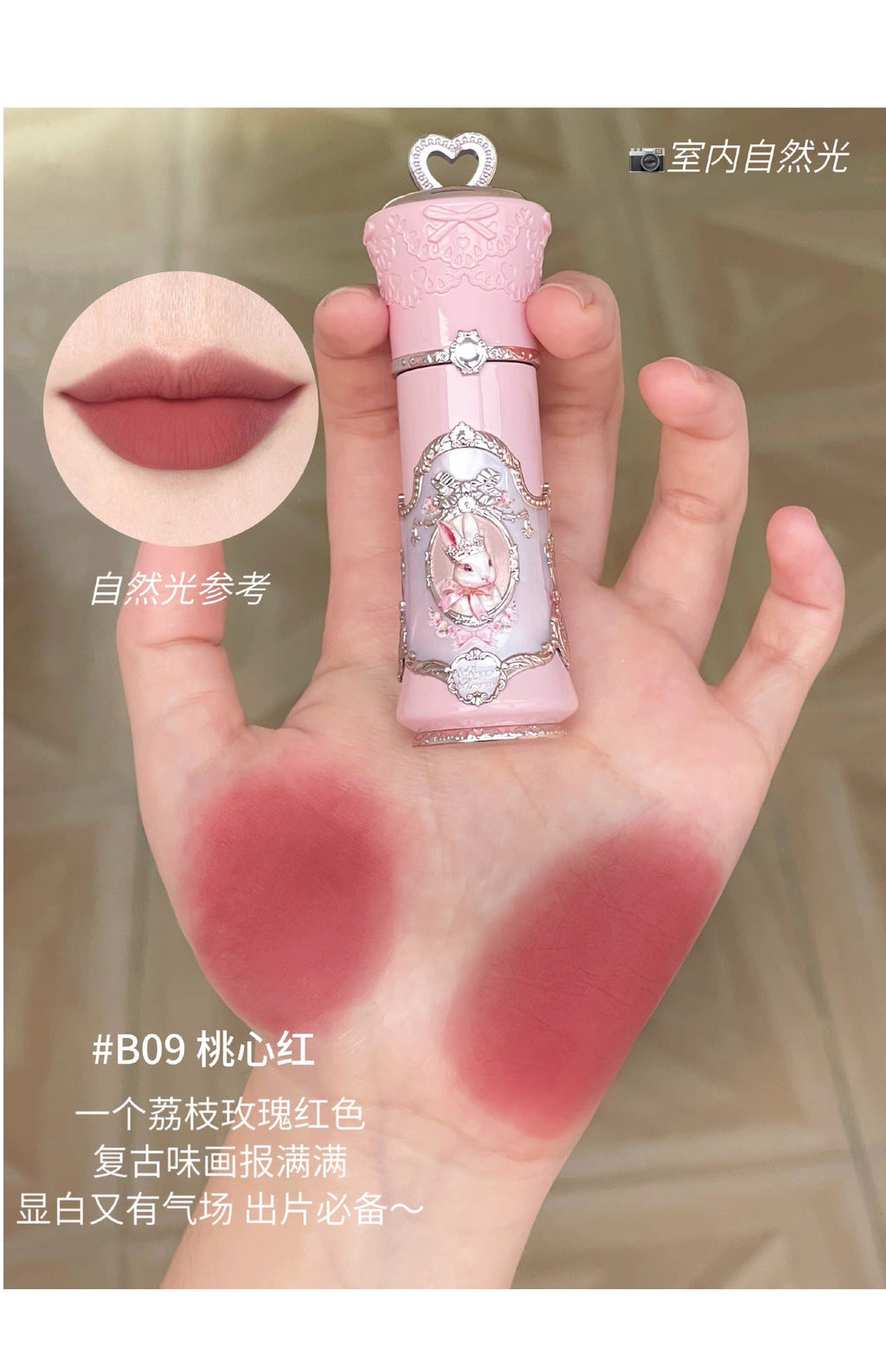 Forever Knows Bunny Garden Cloud Lip Cream