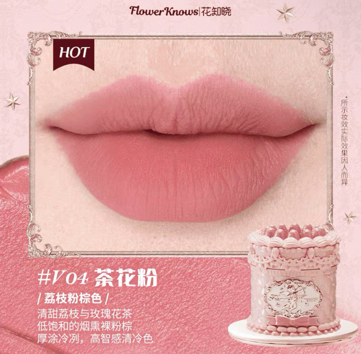 Forever Knows Strawberry Cake Lip Cream