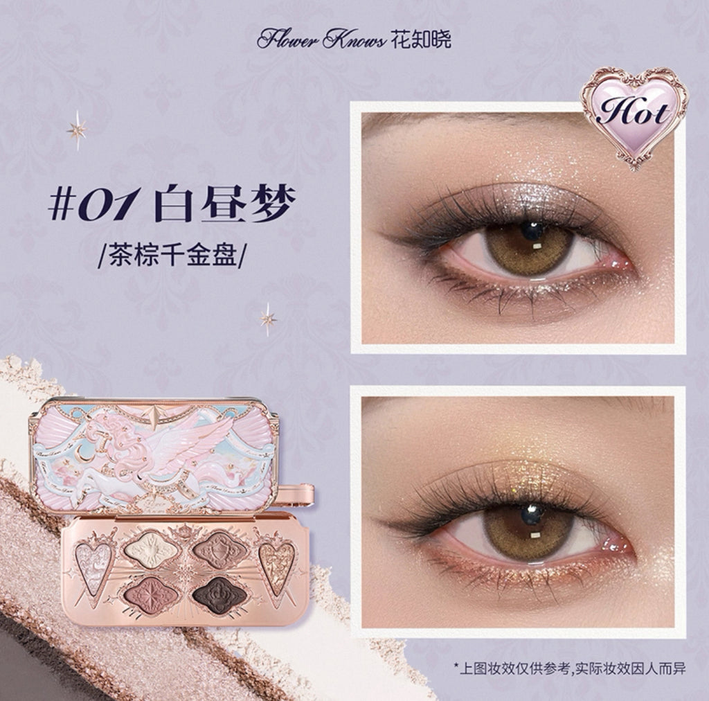 Forever Knows Unicorn Six Colour Eyeshadow Palette