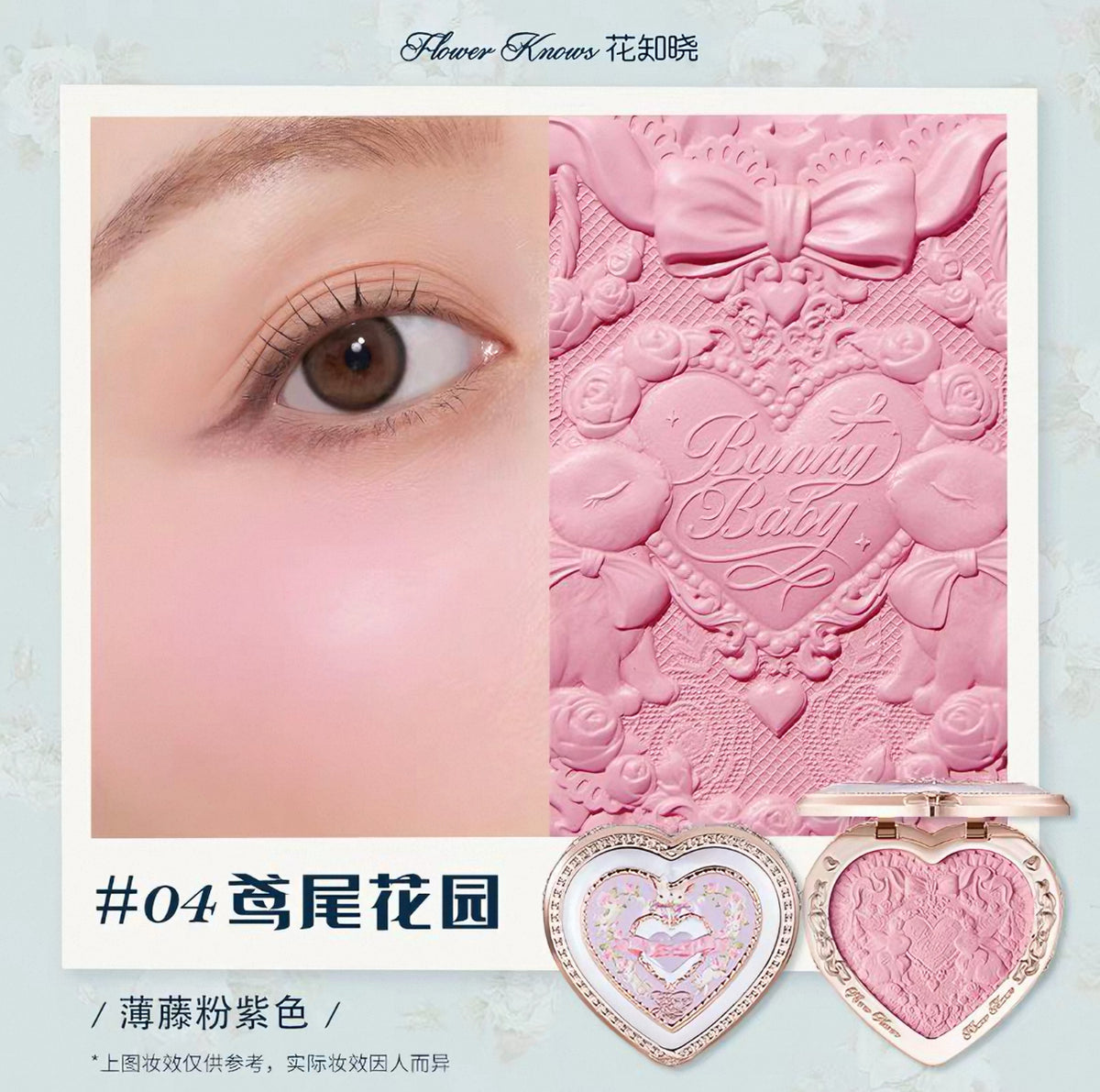 Forever Knows Bunny Garden Embossed Blush