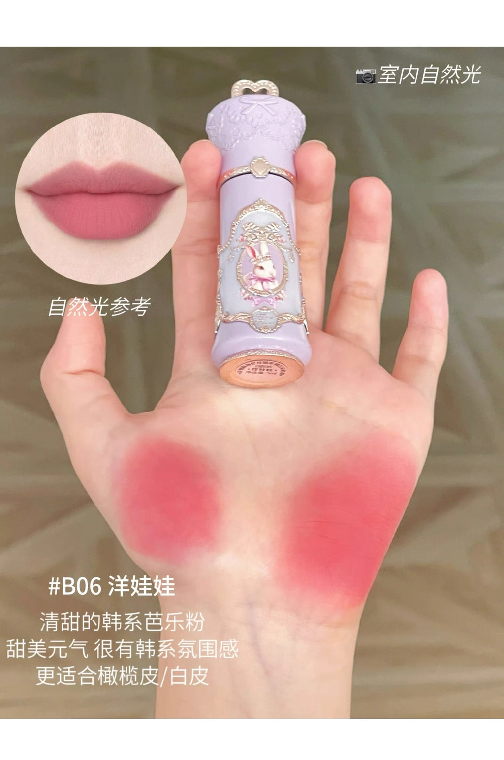 Forever Knows Bunny Garden Cloud Lip Cream
