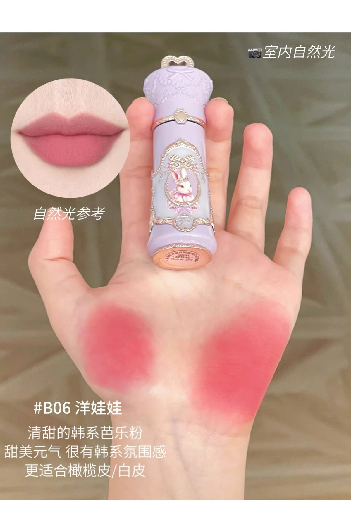 Forever Knows Bunny Garden Cloud Lip Cream
