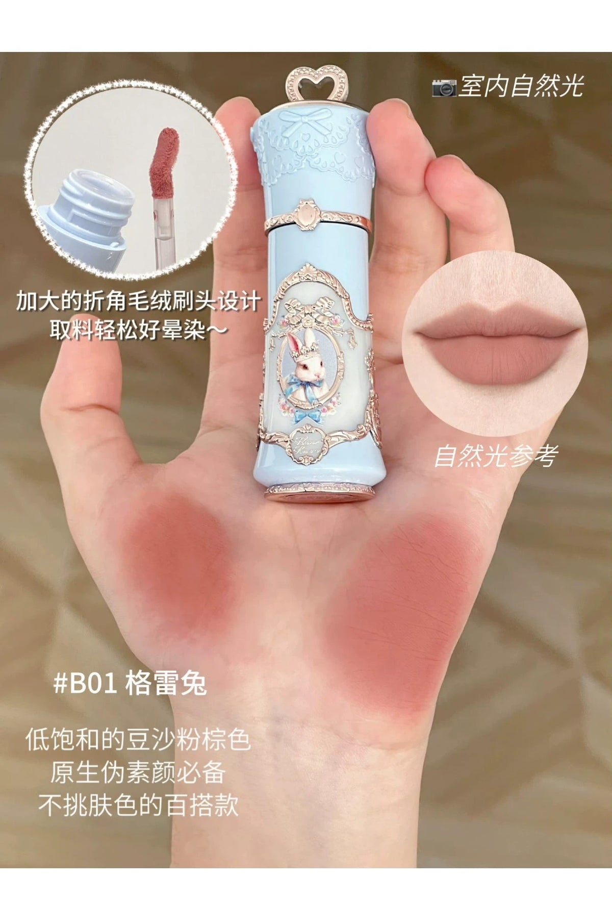Forever Knows Bunny Garden Cloud Lip Cream