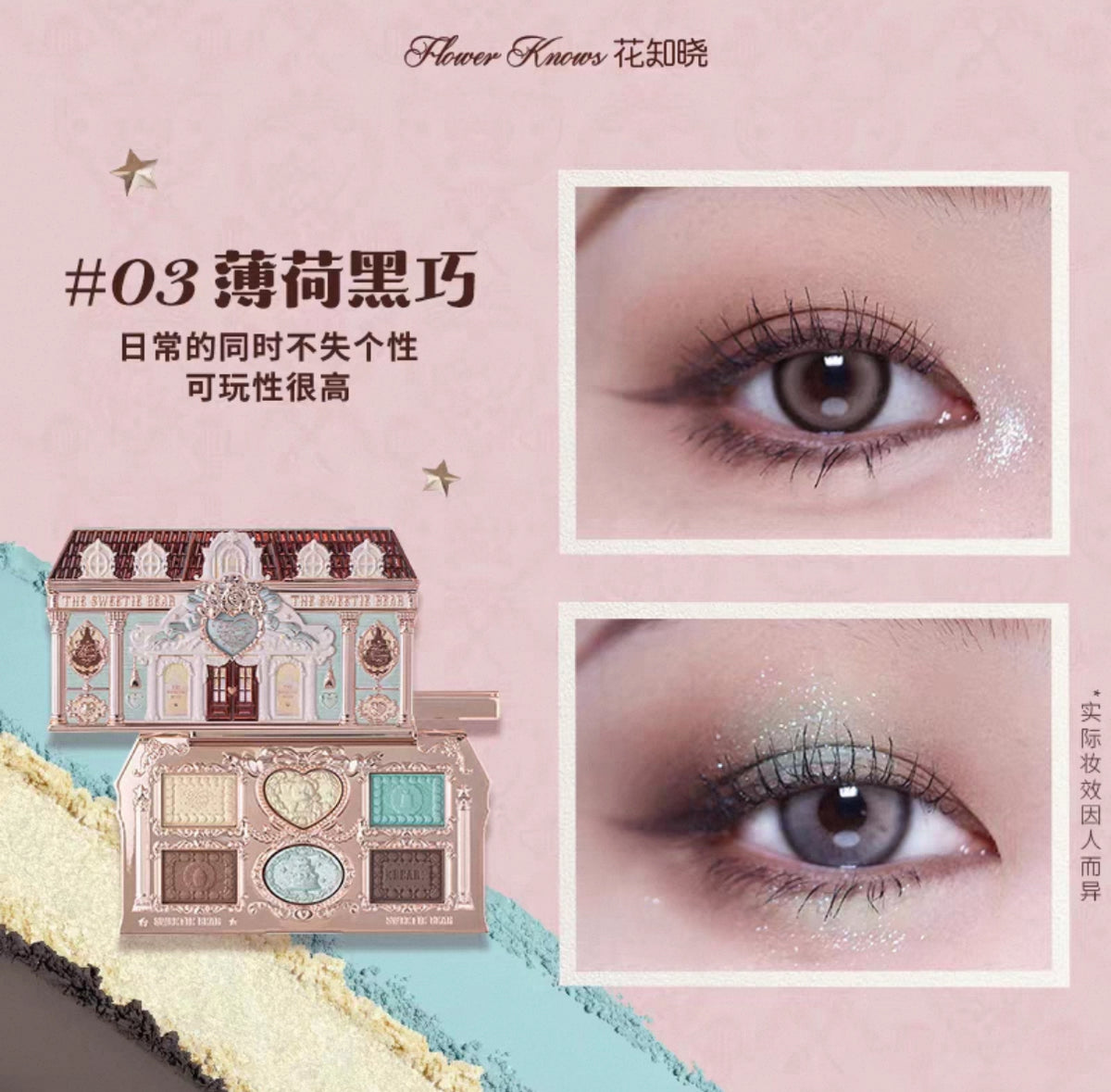 Forever Knows Sweetie Bear 6-Color Palette