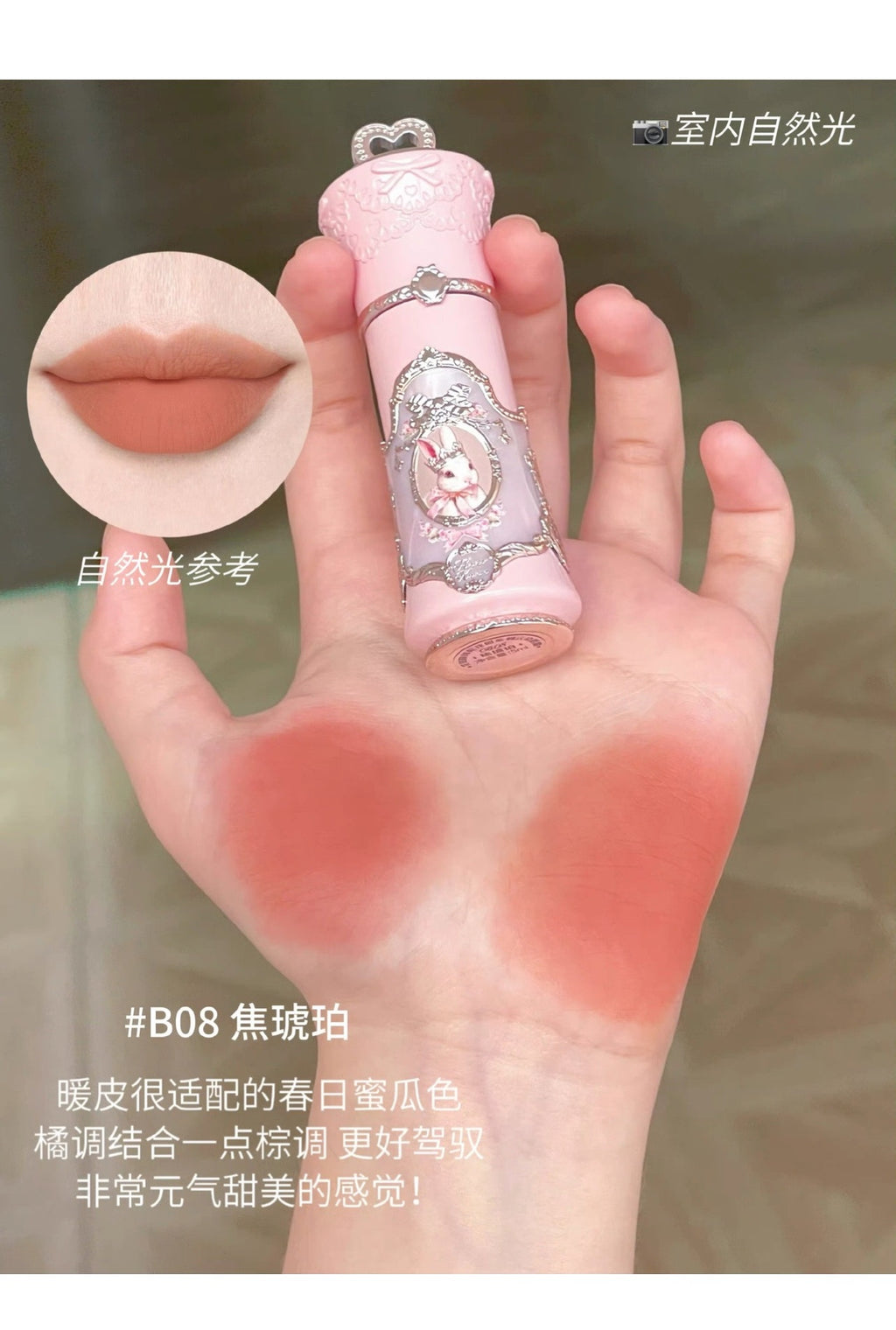 Forever Knows Bunny Garden Cloud Lip Cream