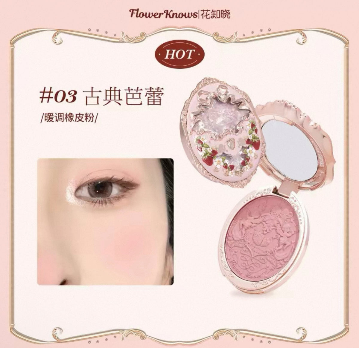 Forever Knows Strawberry Rococo Embossed Blush
