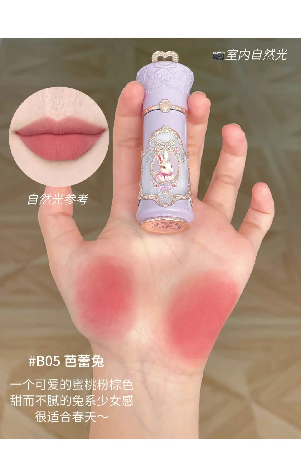 Forever Knows Bunny Garden Cloud Lip Cream