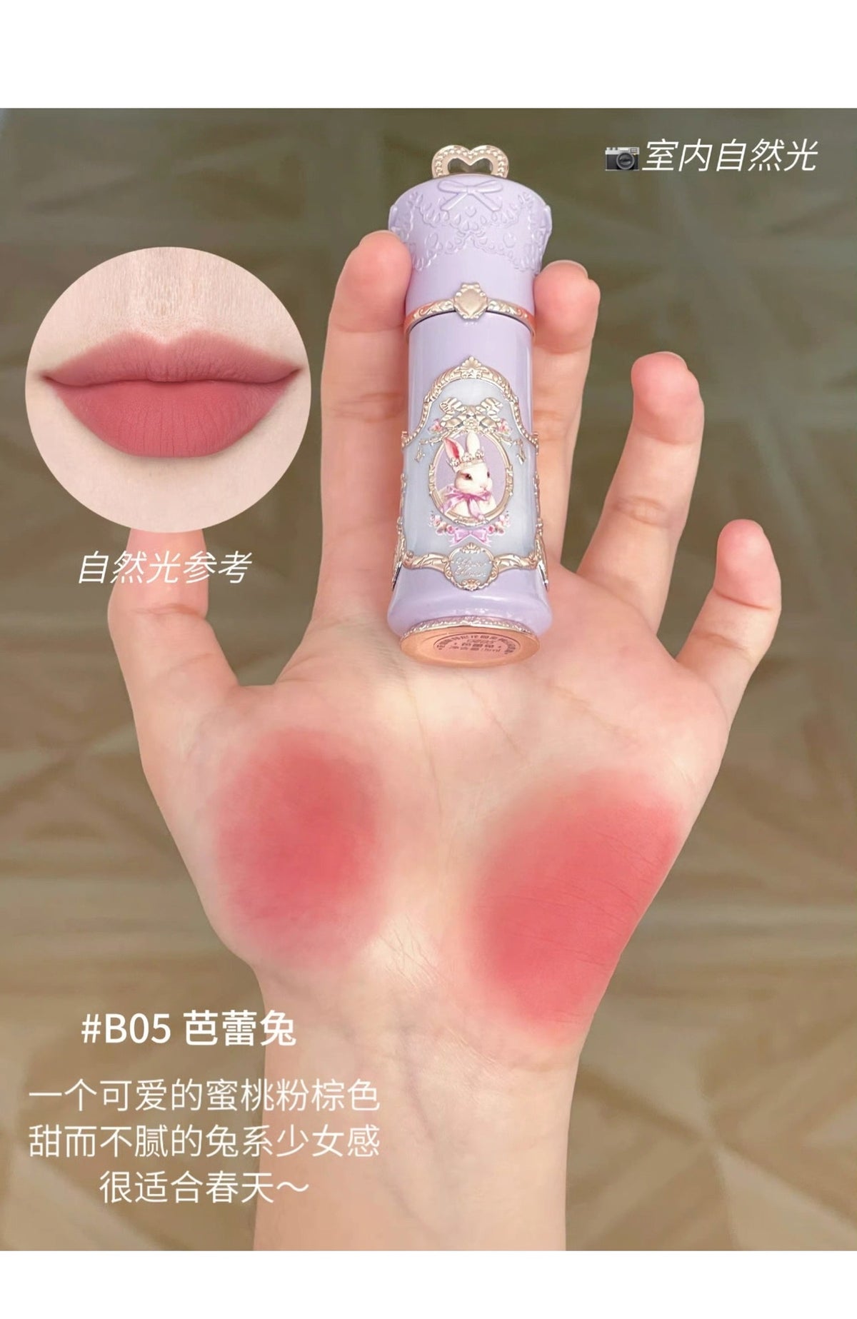 Forever Knows Bunny Garden Cloud Lip Cream
