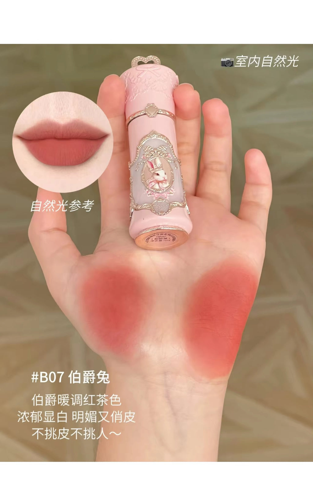 Forever Knows Bunny Garden Cloud Lip Cream