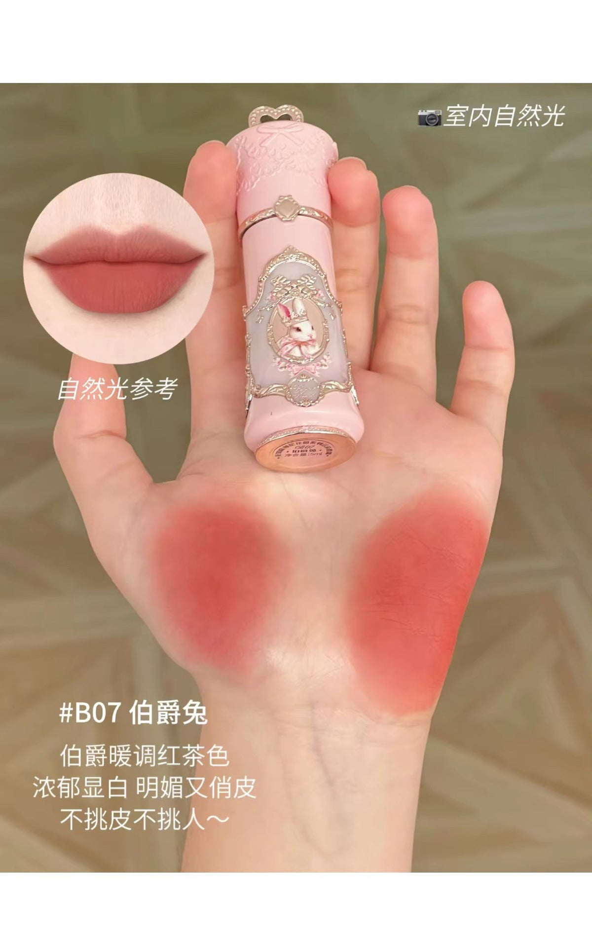 Forever Knows Bunny Garden Cloud Lip Cream