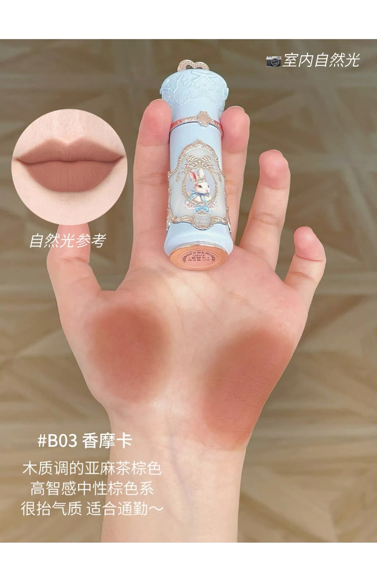 Forever Knows Bunny Garden Cloud Lip Cream