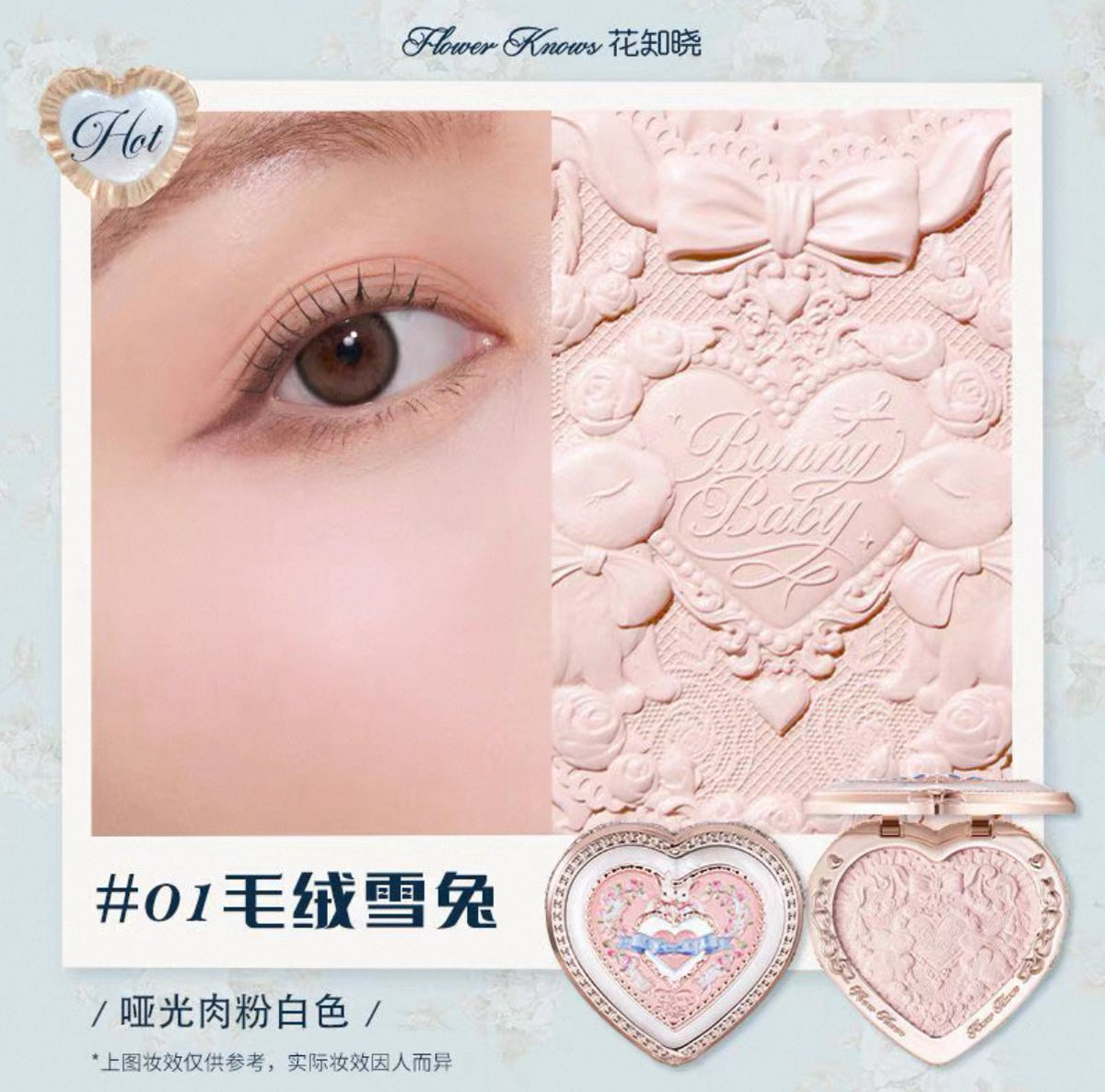 Forever Knows Bunny Garden Embossed Blush