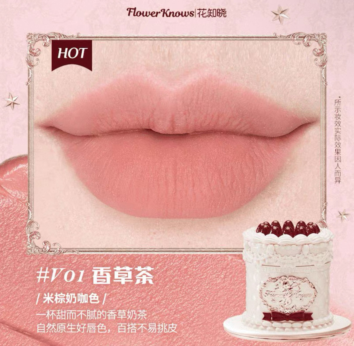 Forever Knows Strawberry Cake Lip Cream