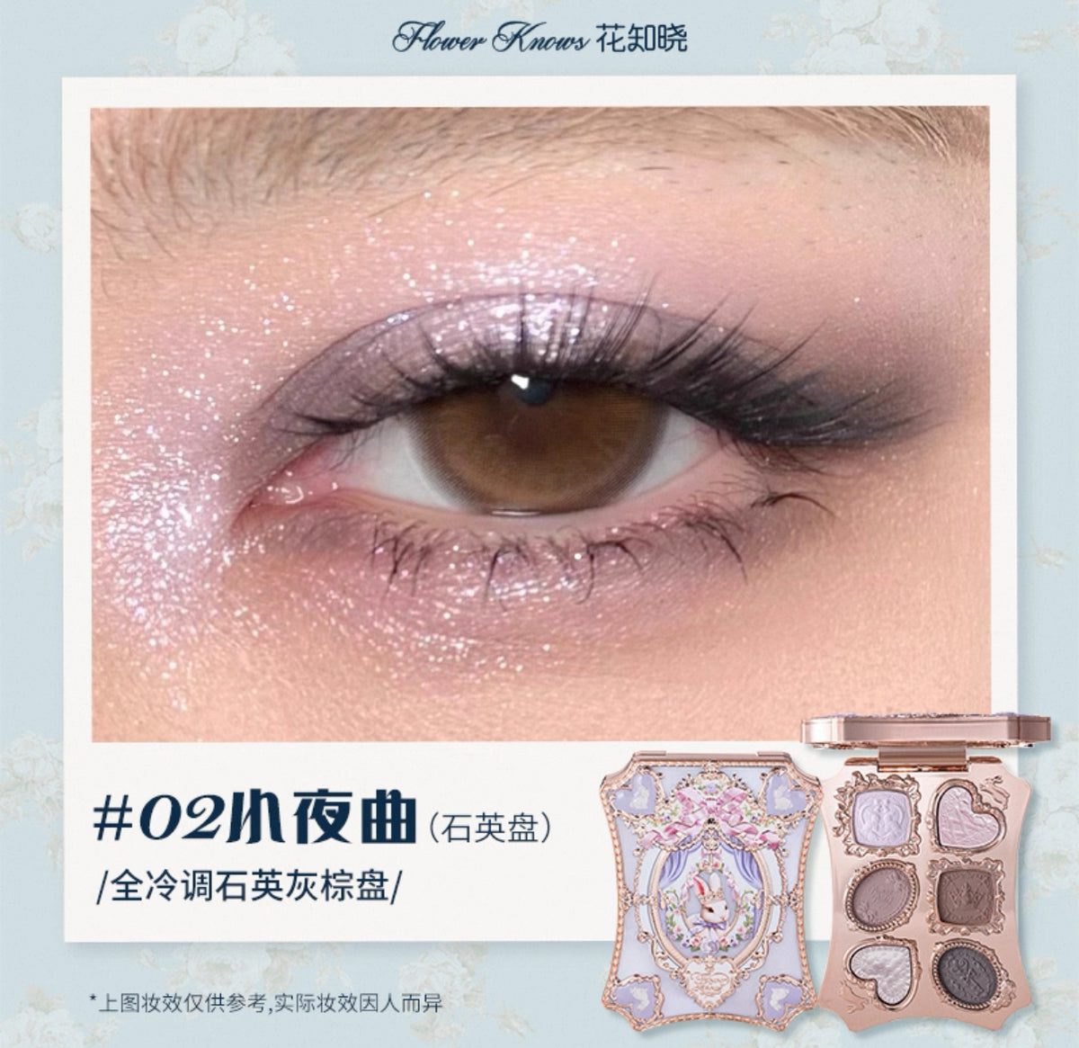 Forever Knows Bunny Garden Six-Color Eyeshadow Palette