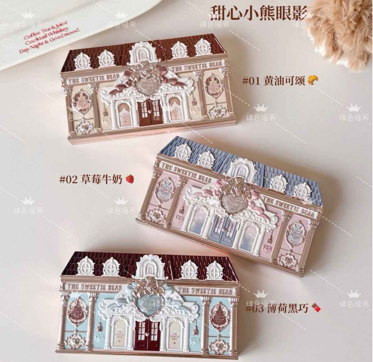 Forever Knows Sweetie Bear 6-Color Palette
