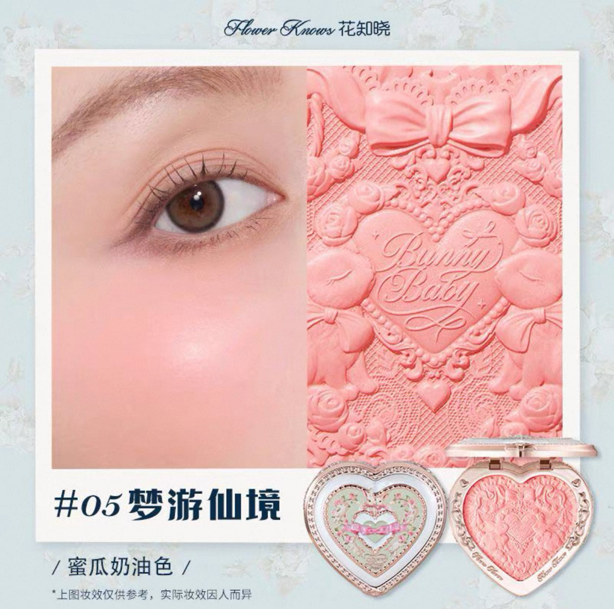 Forever Knows Bunny Garden Embossed Blush